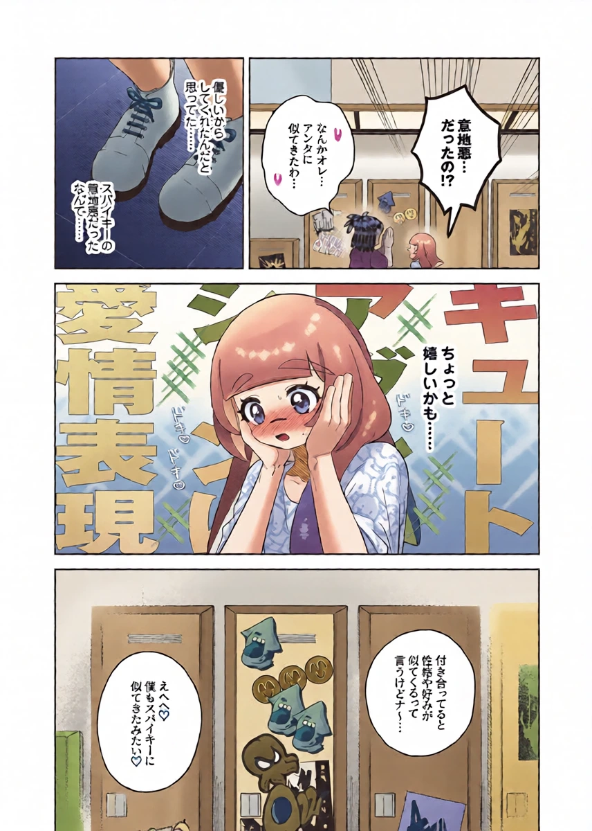 หน้า 30
