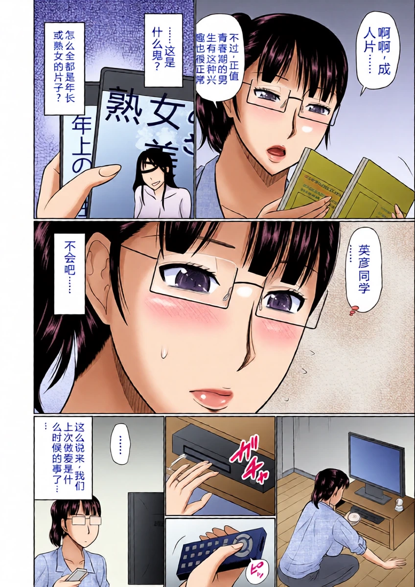 หน้า 4
