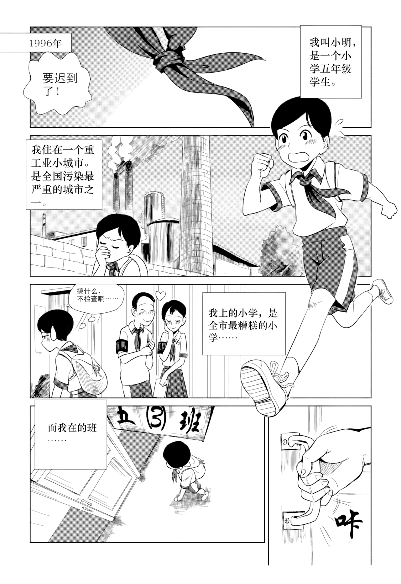 หน้า 4