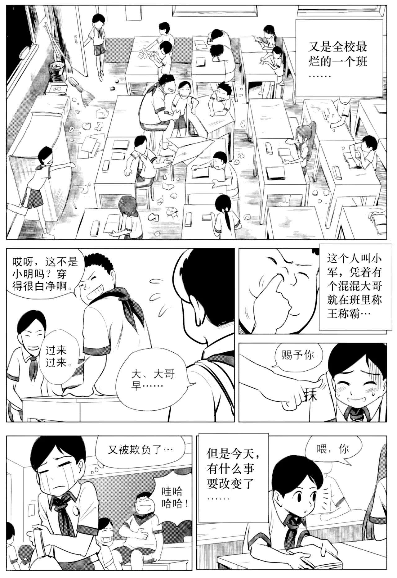หน้า 5