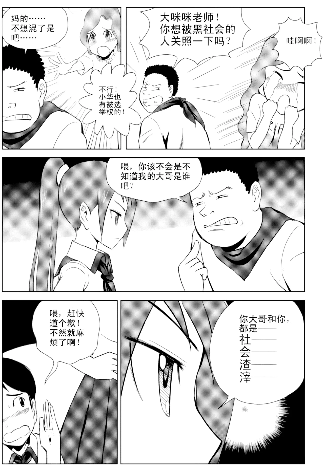 หน้า 11