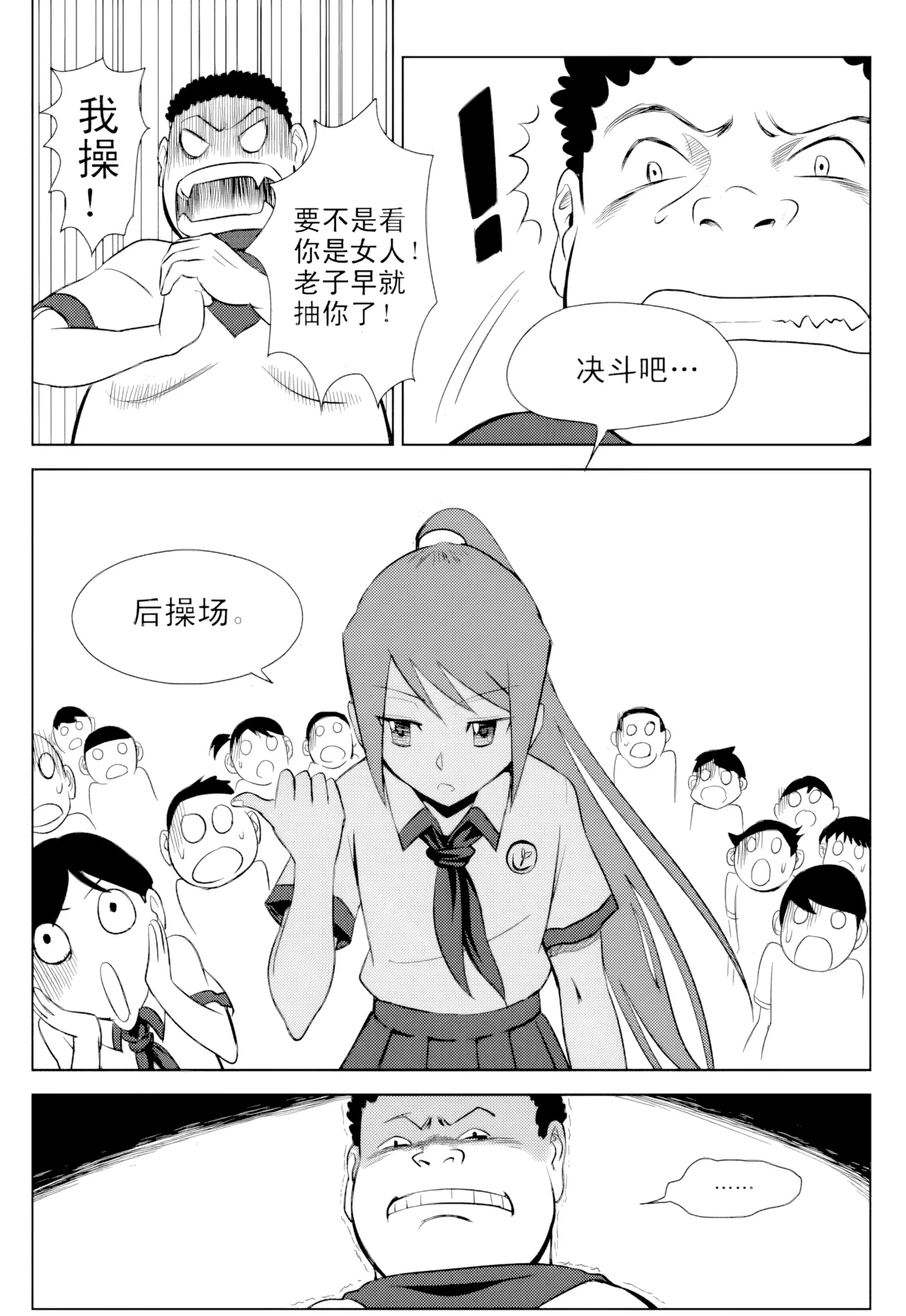 หน้า 12