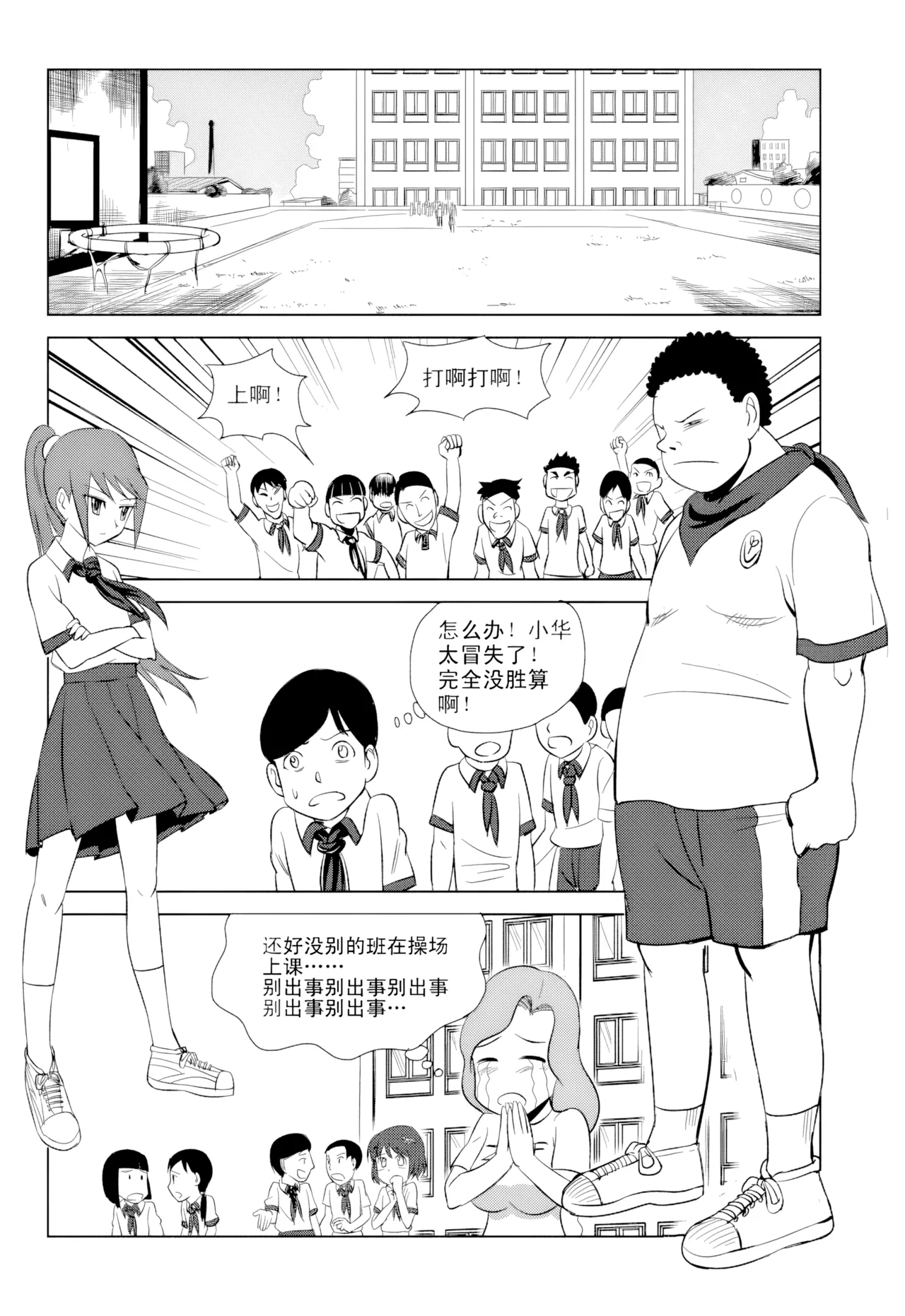 หน้า 13
