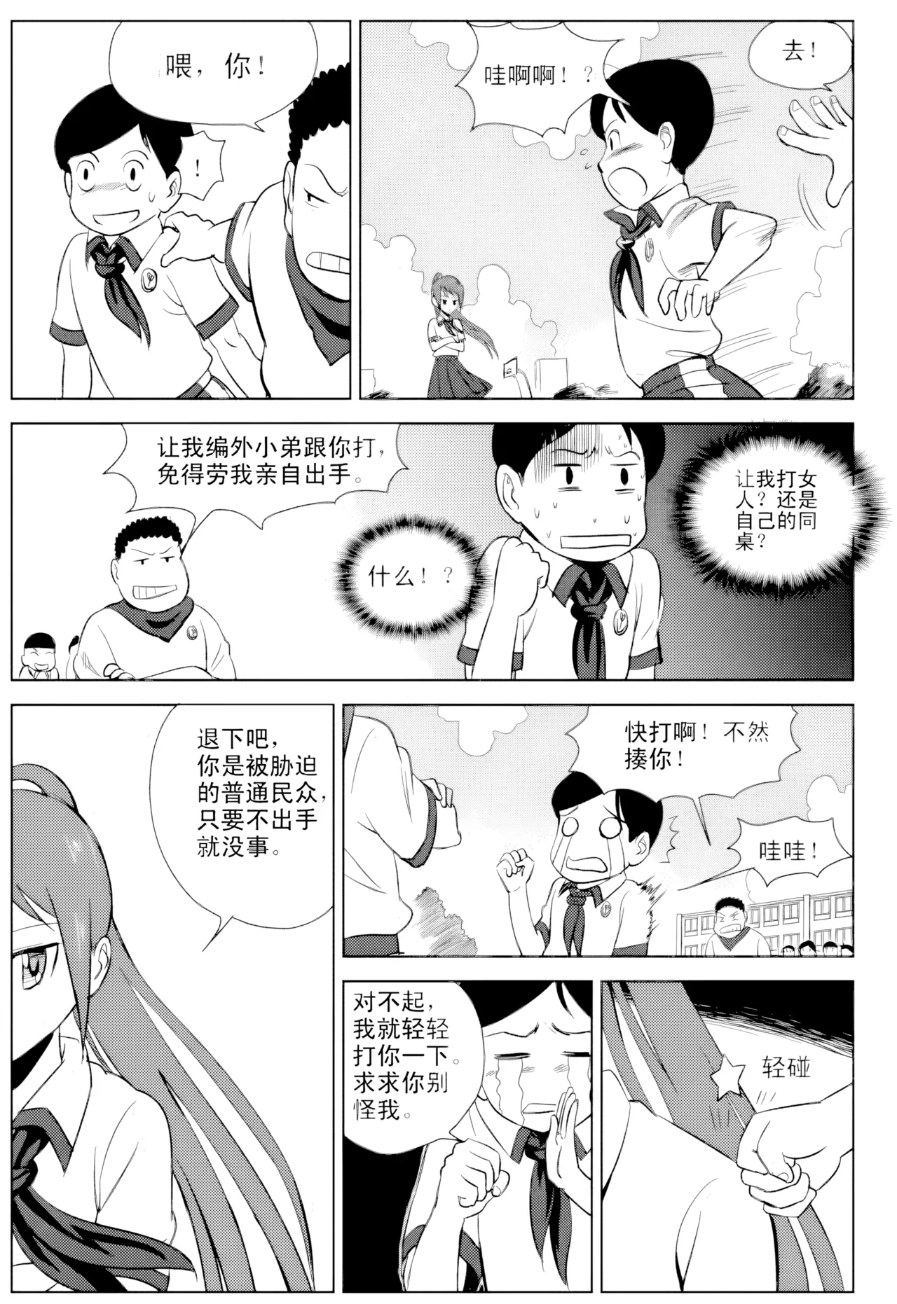 หน้า 14