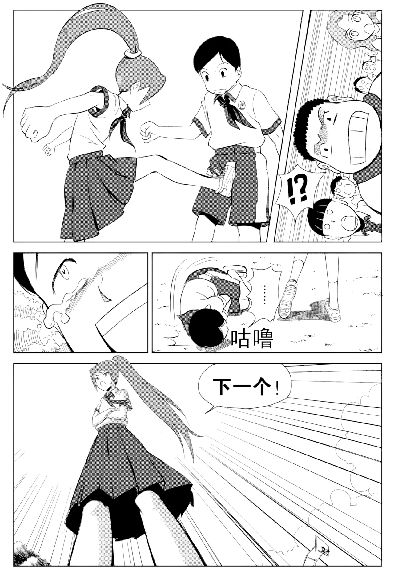 หน้า 15