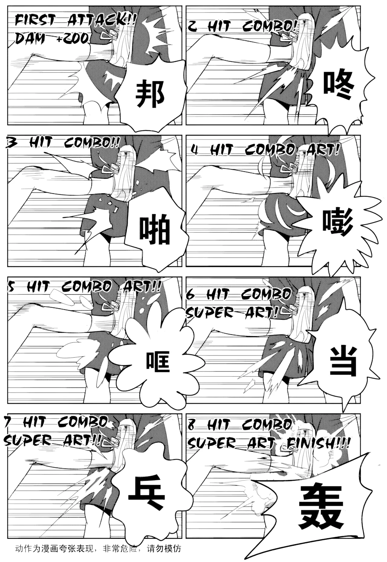 หน้า 17