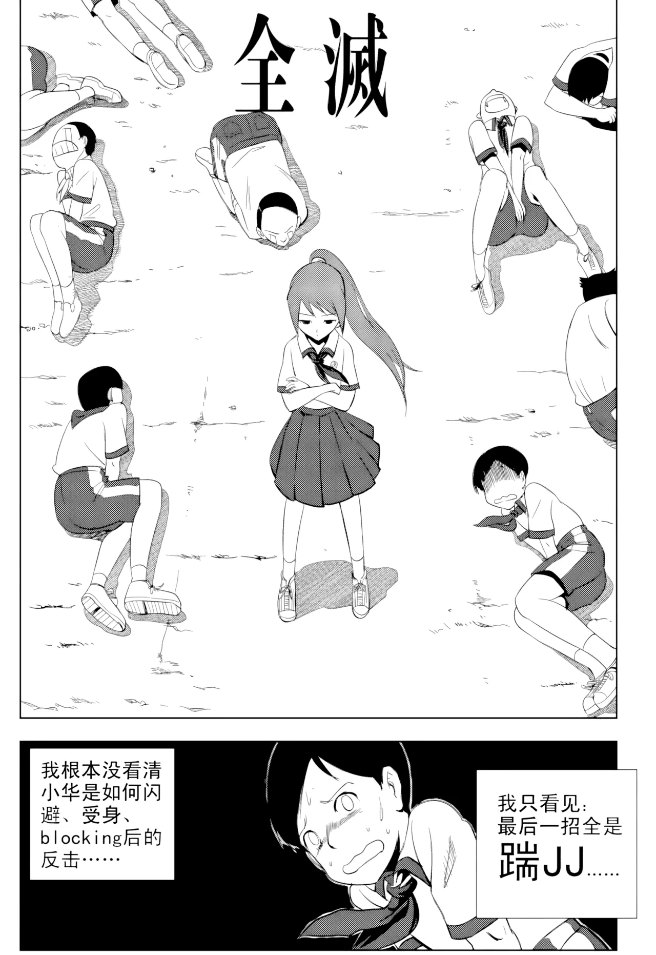 หน้า 18