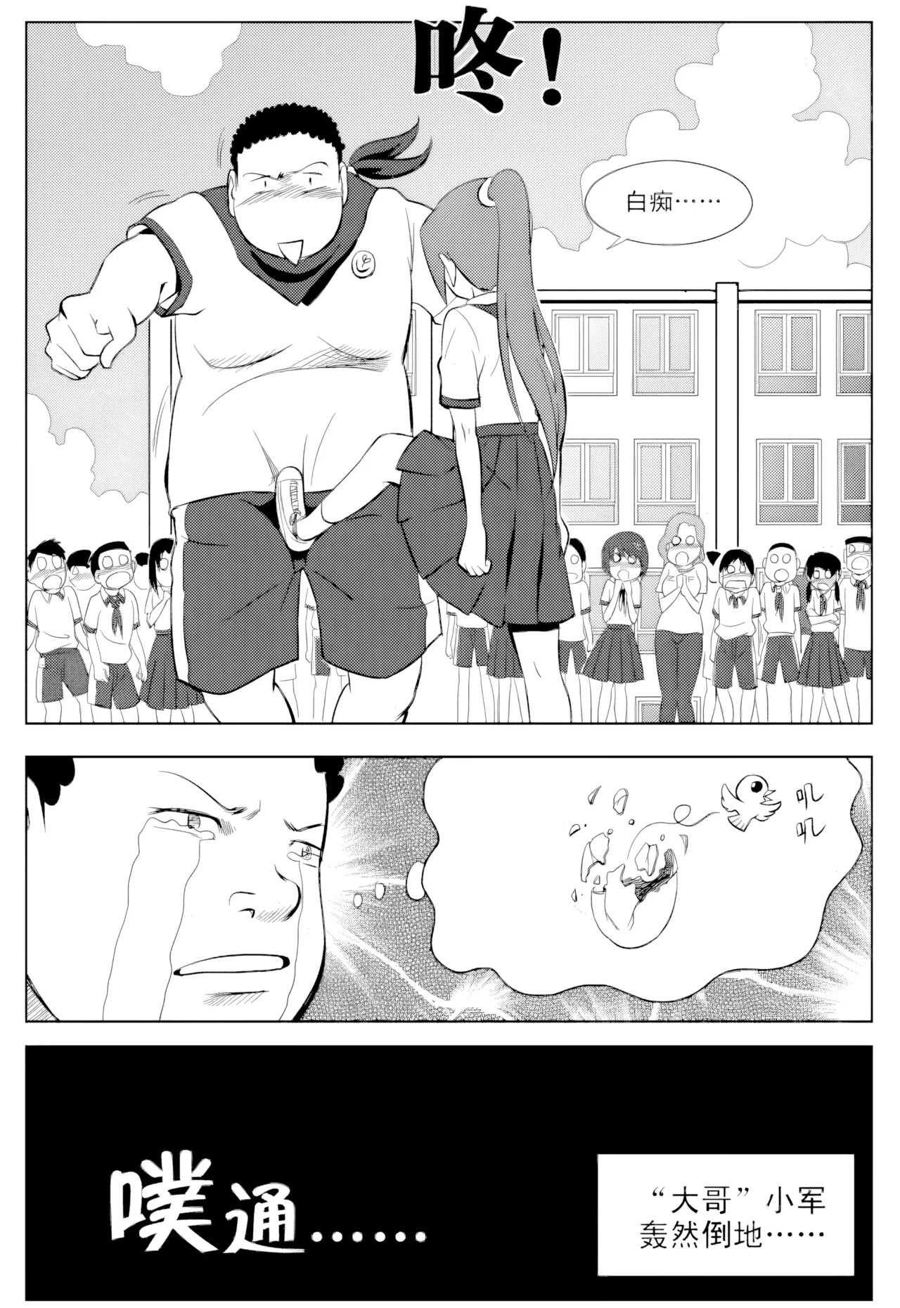 หน้า 20