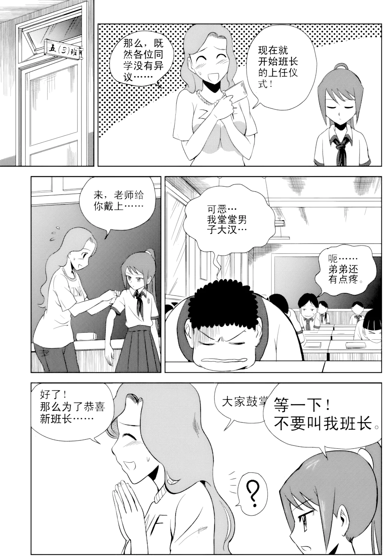 หน้า 21