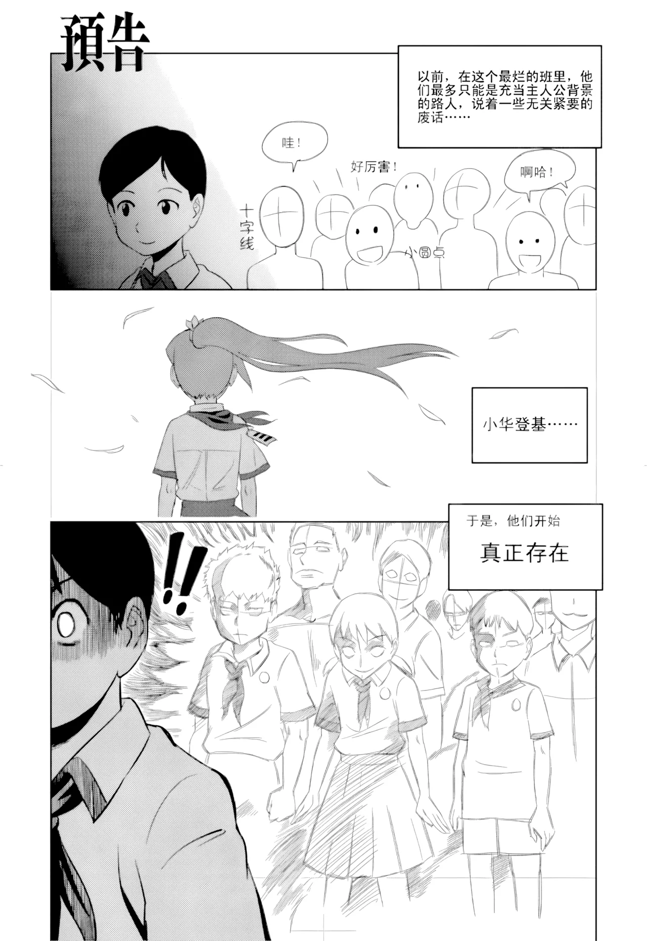 หน้า 24