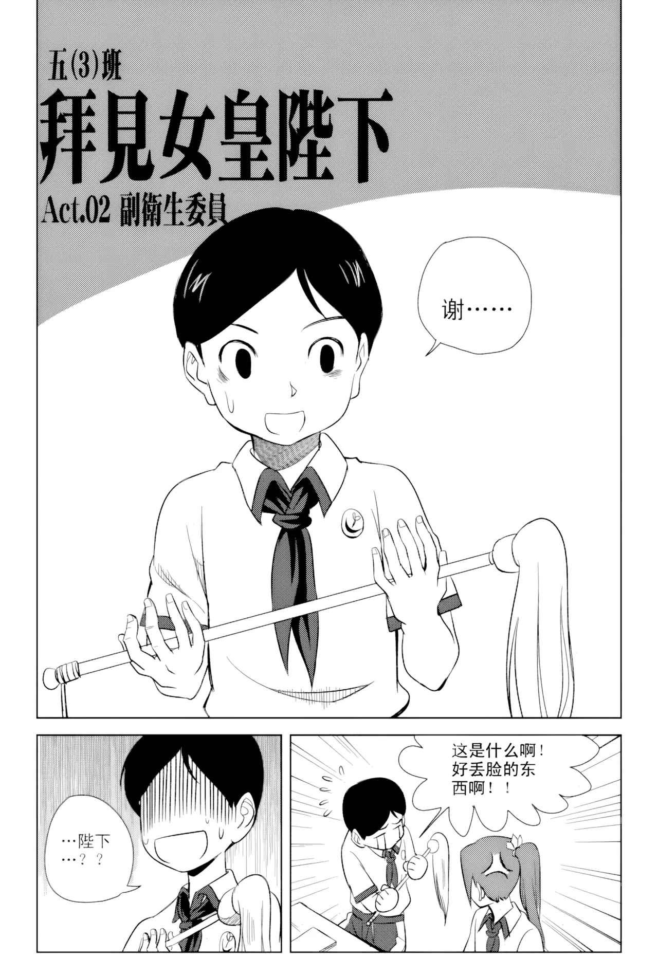 หน้า 27