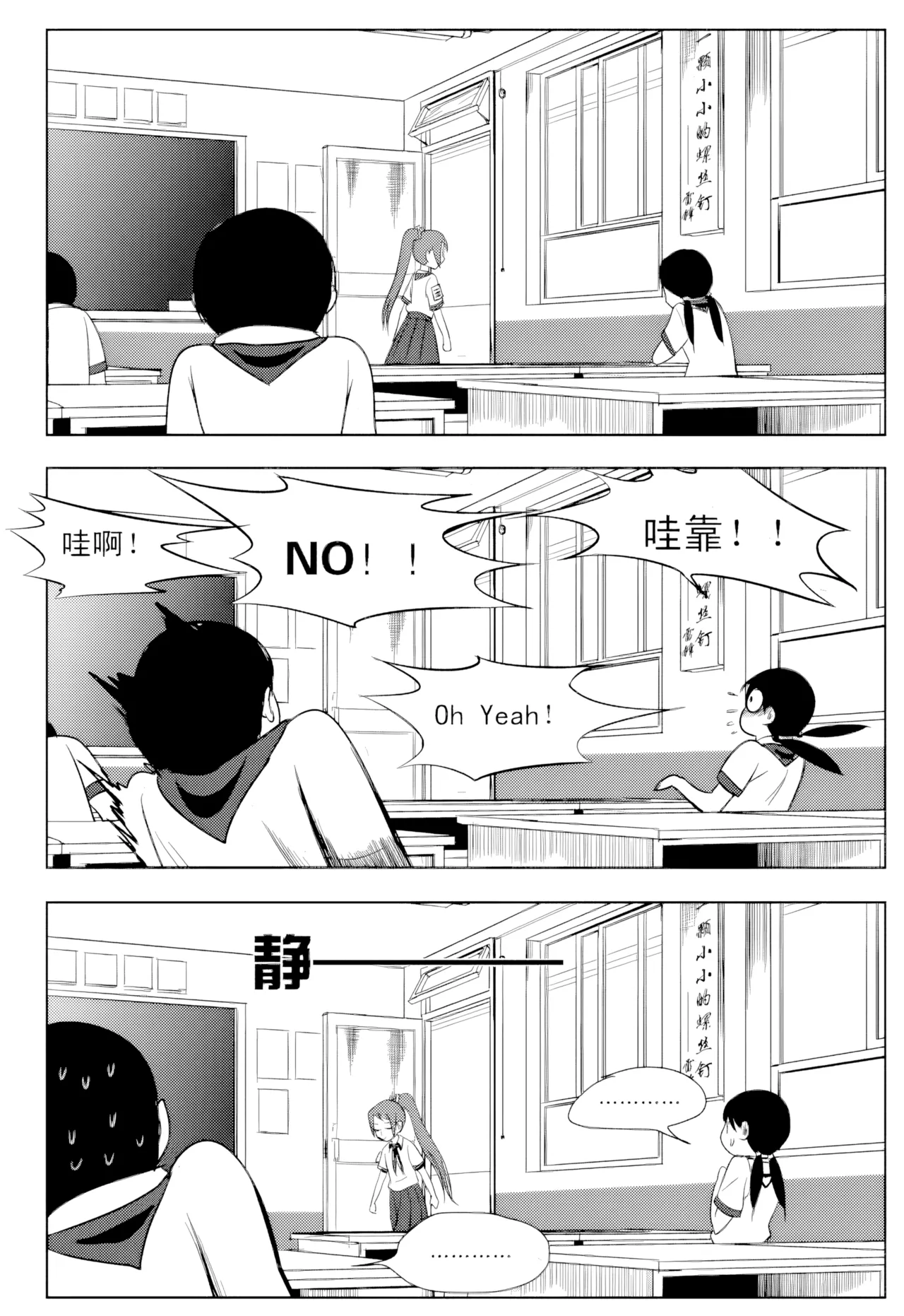 หน้า 29