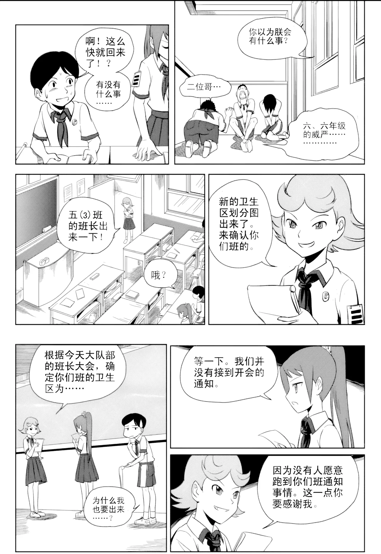 หน้า 30