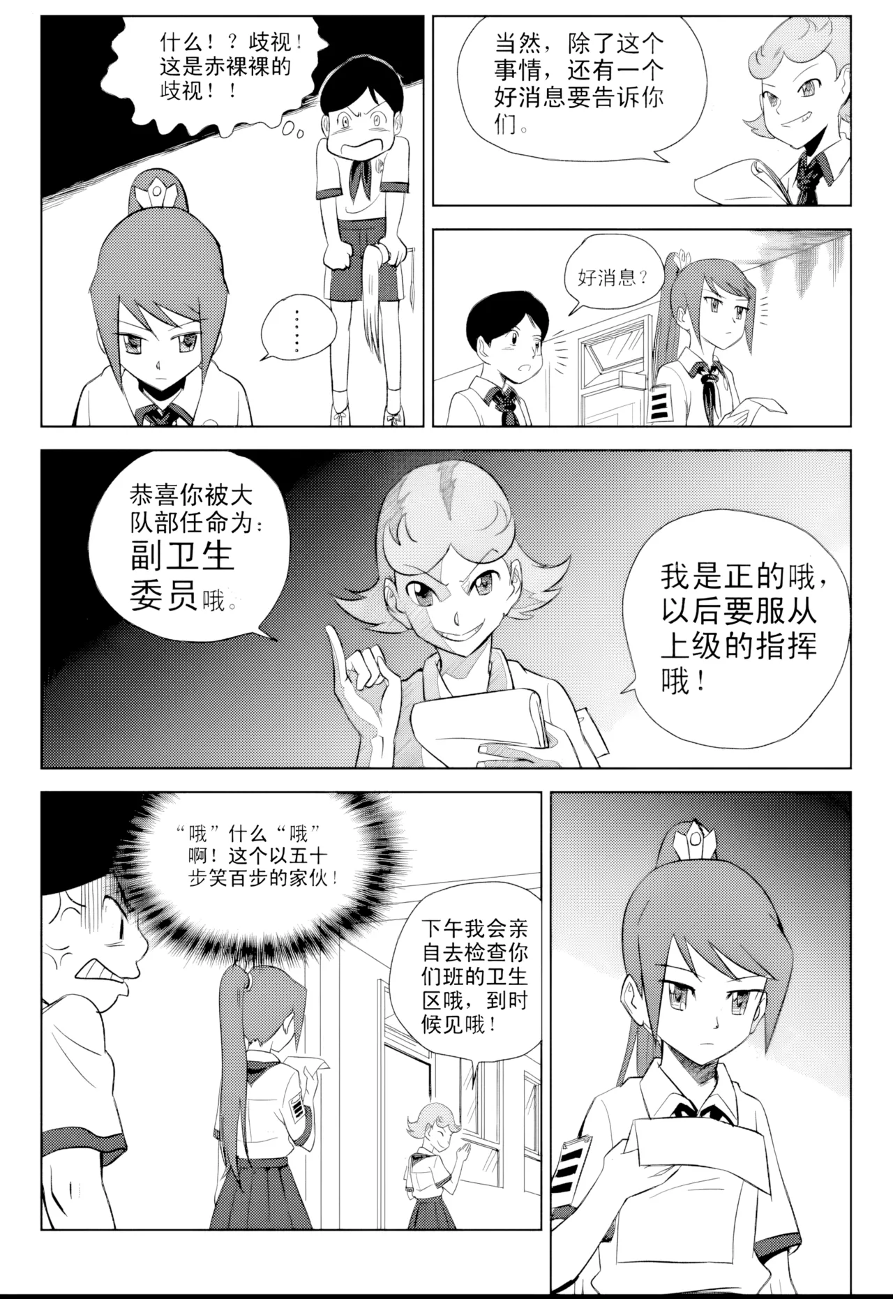 หน้า 31
