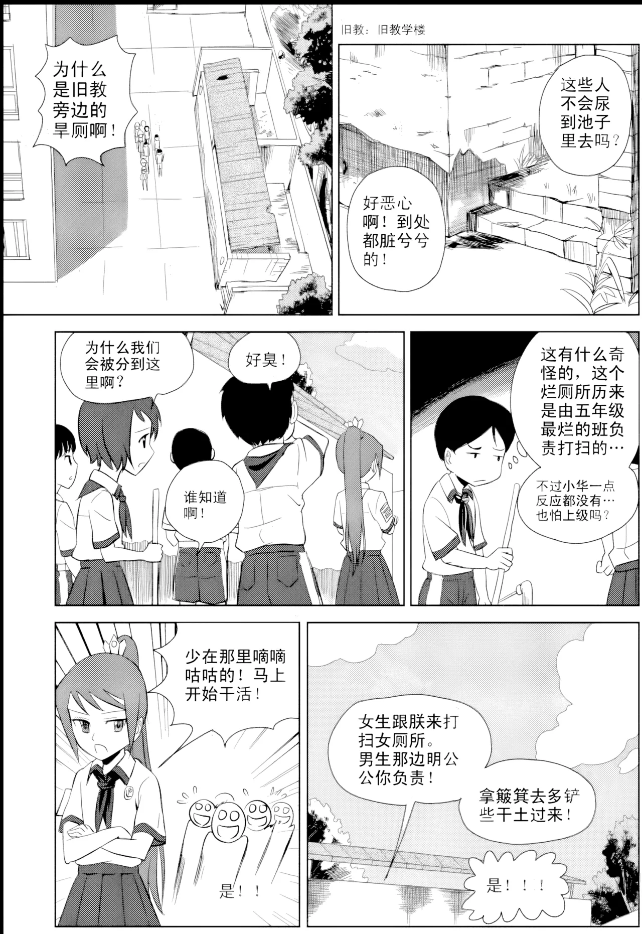 หน้า 32