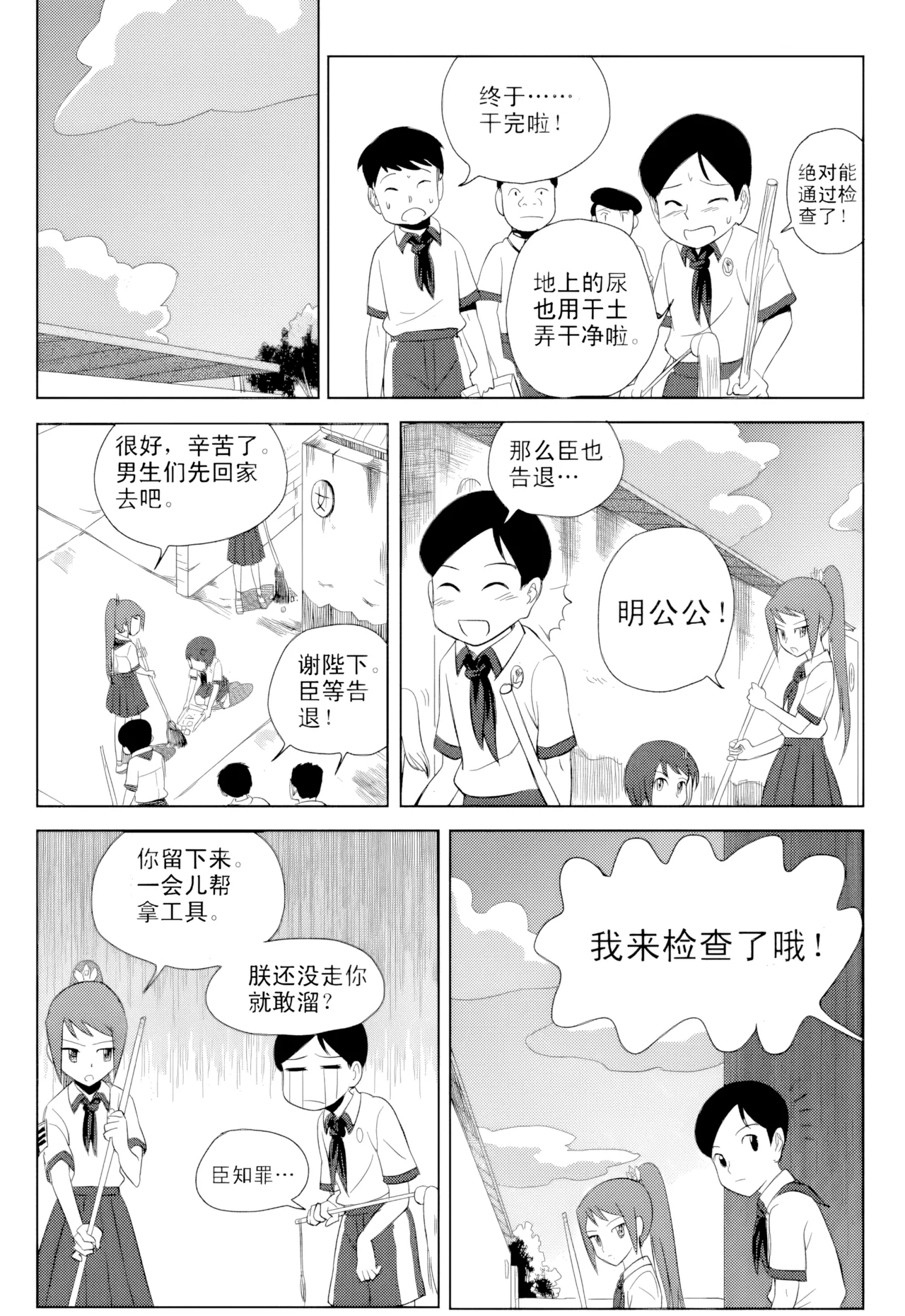 หน้า 33