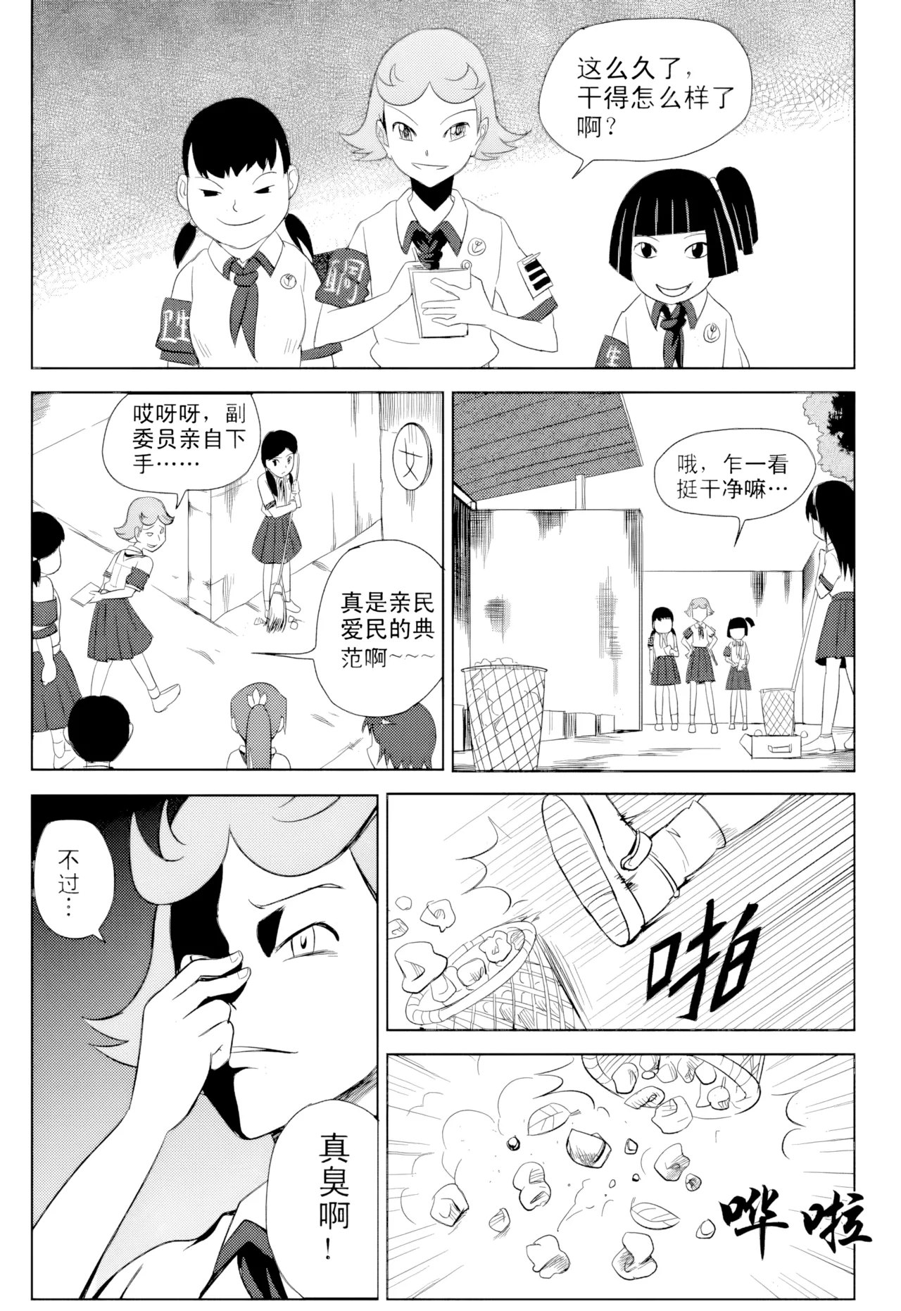 หน้า 34
