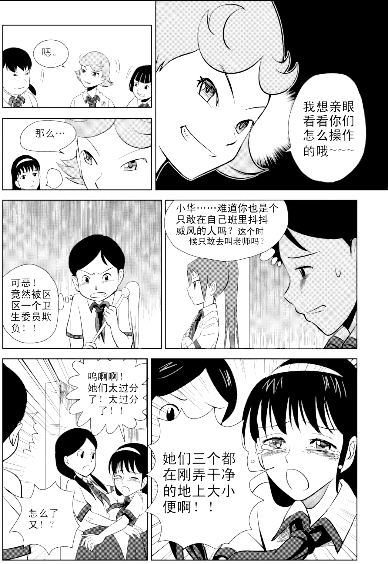หน้า 36