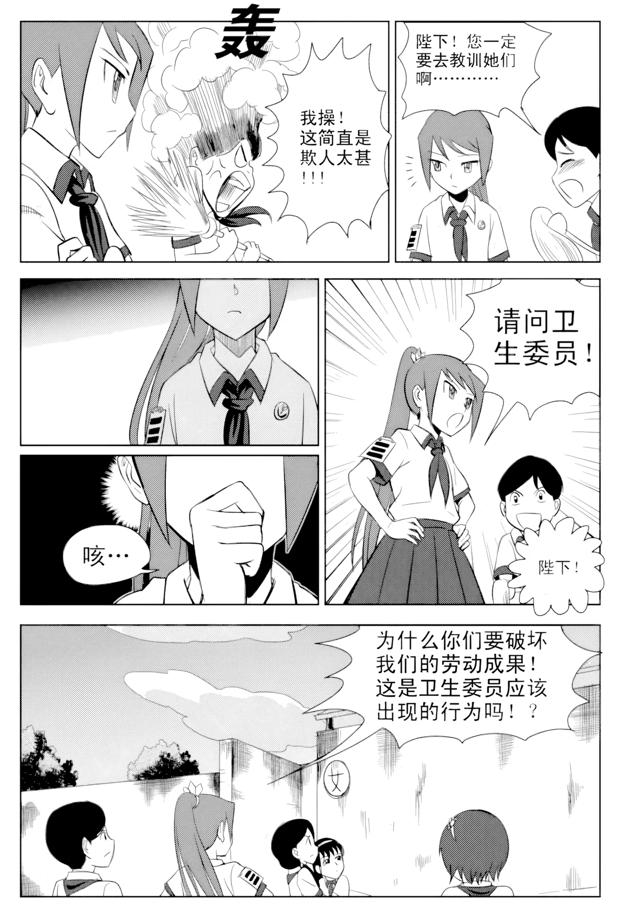 หน้า 37