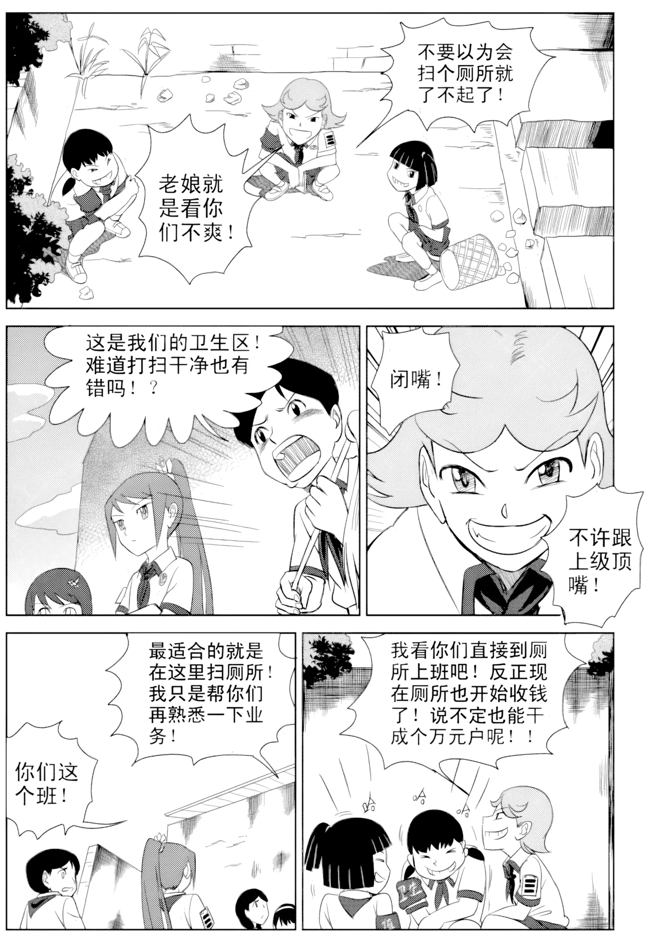 หน้า 38