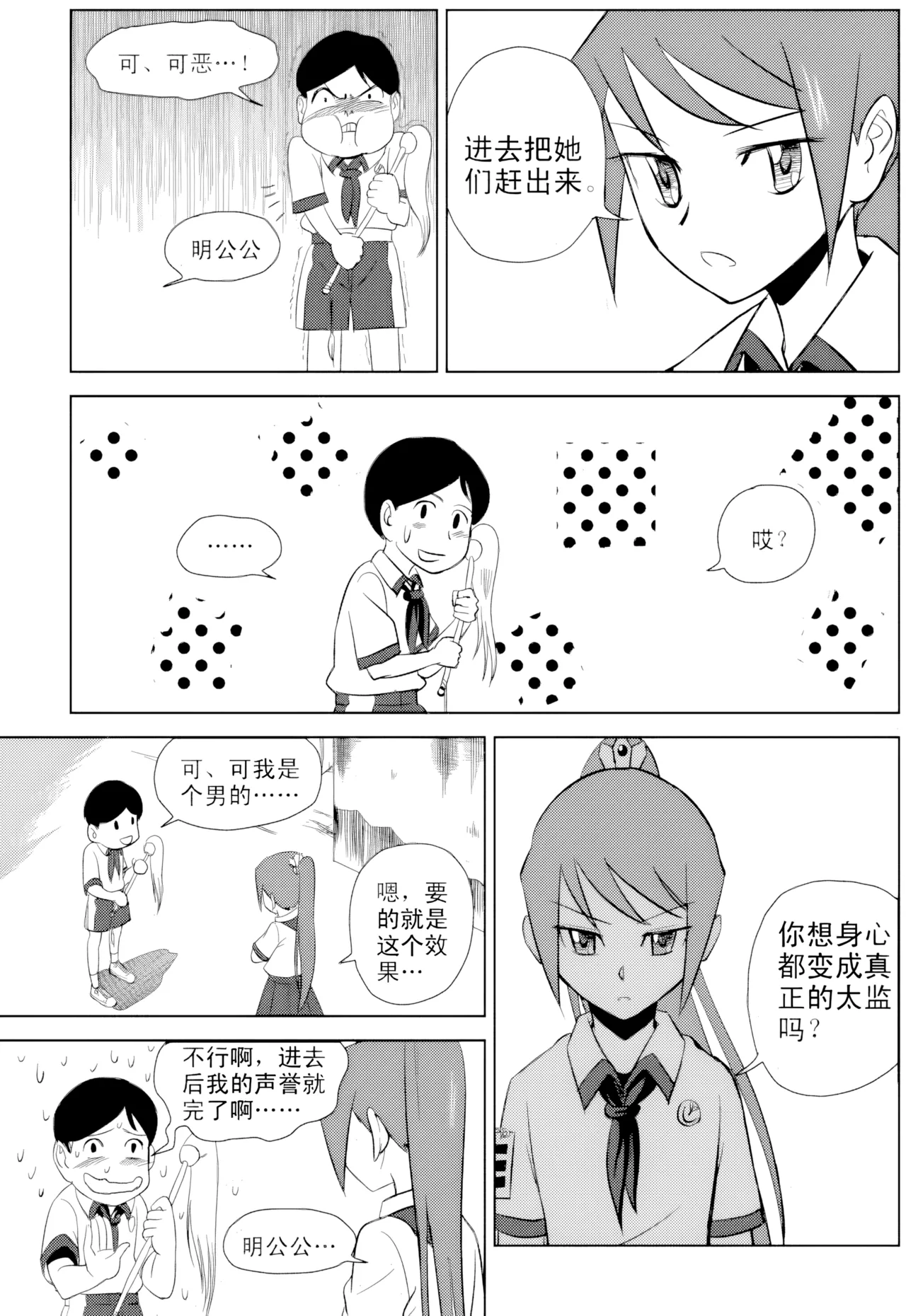 หน้า 39