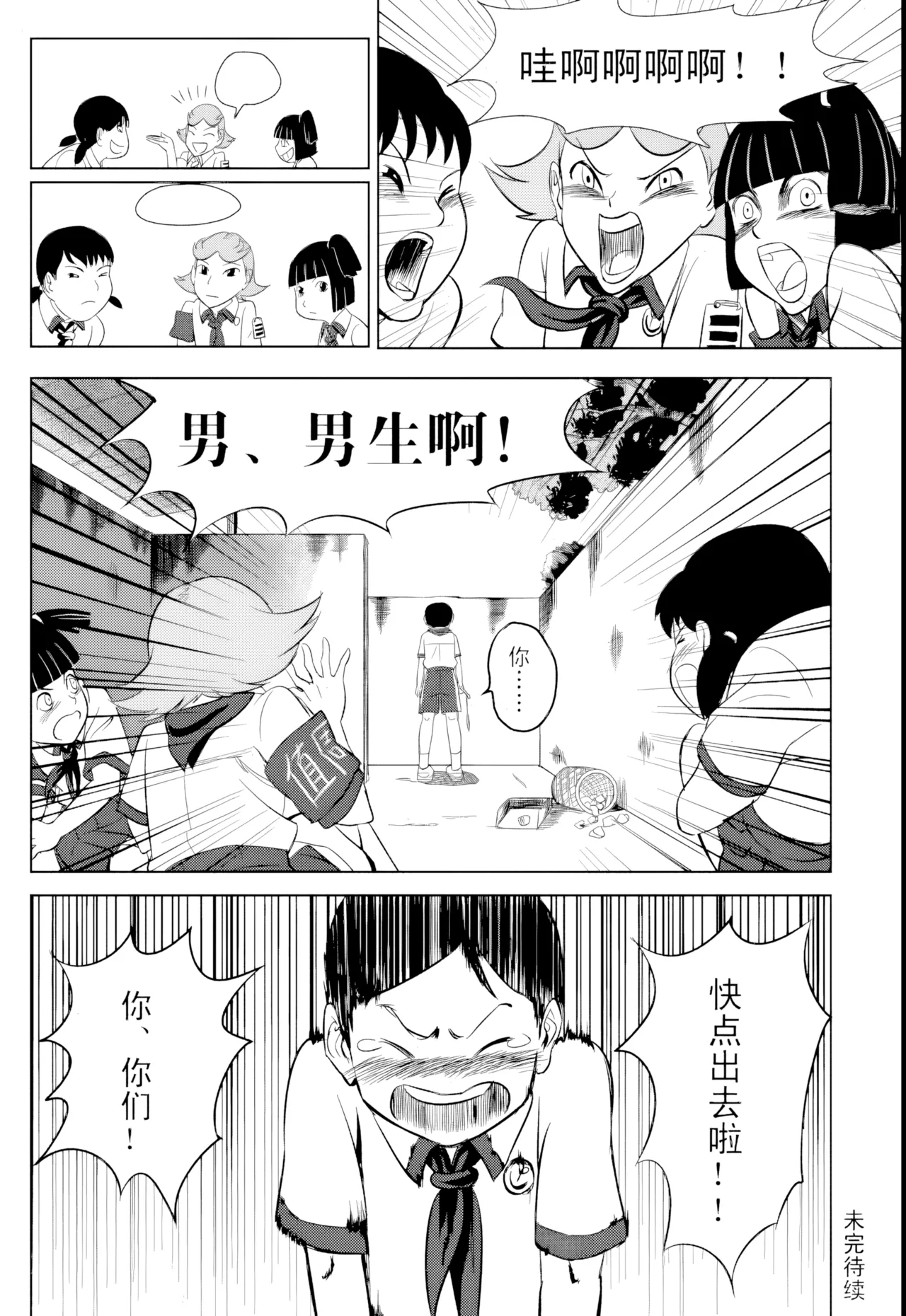 หน้า 40