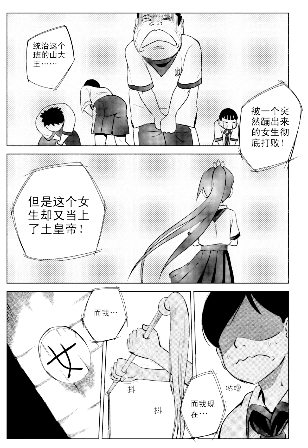หน้า 44