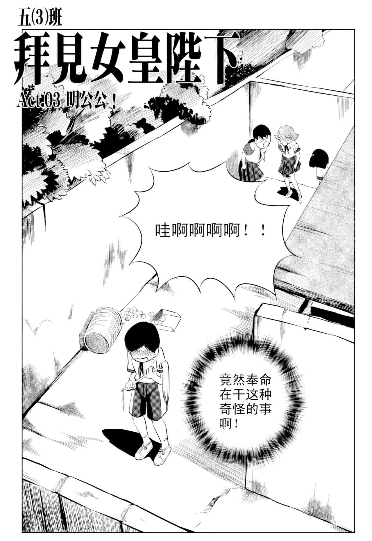 หน้า 45