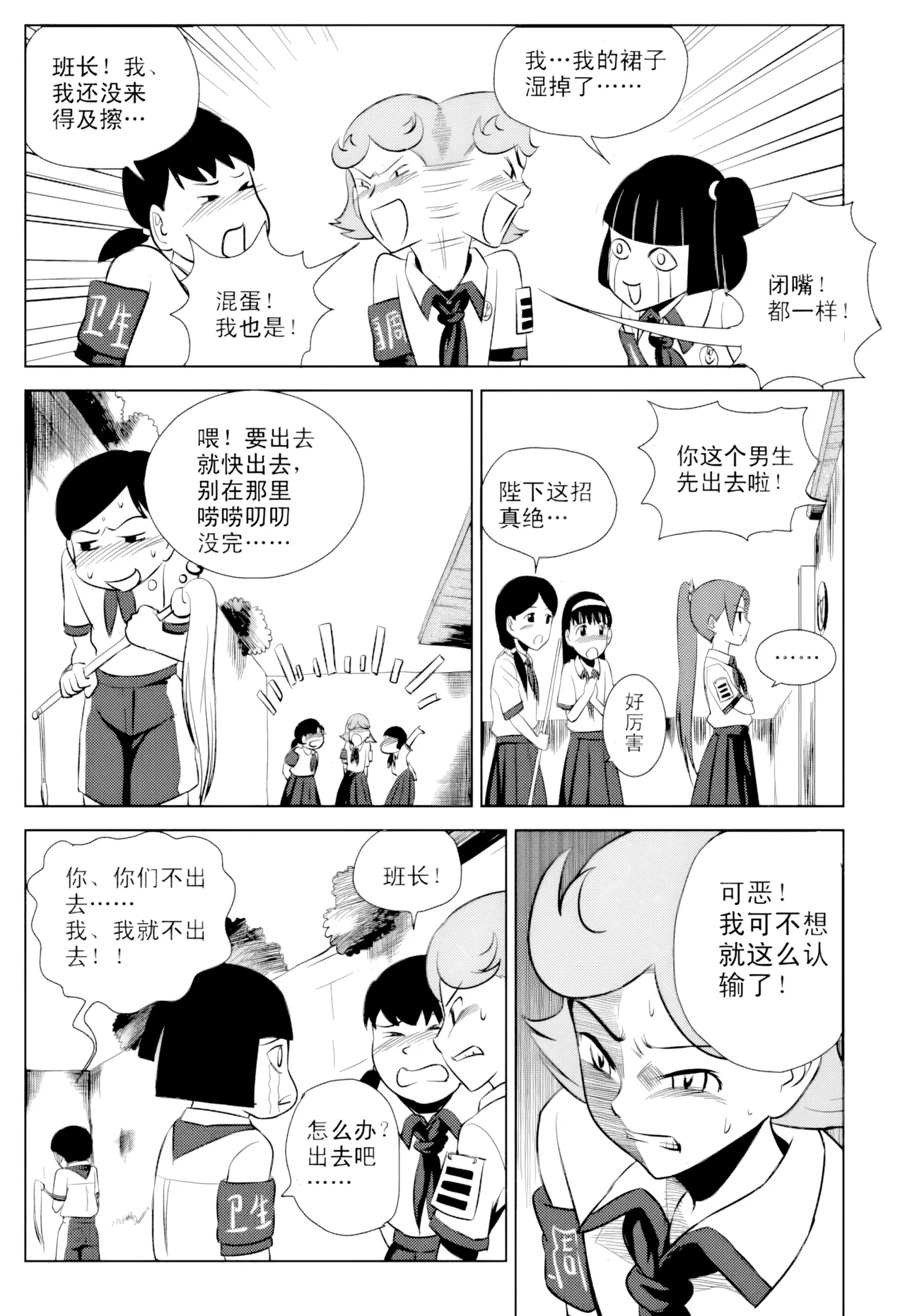 หน้า 46