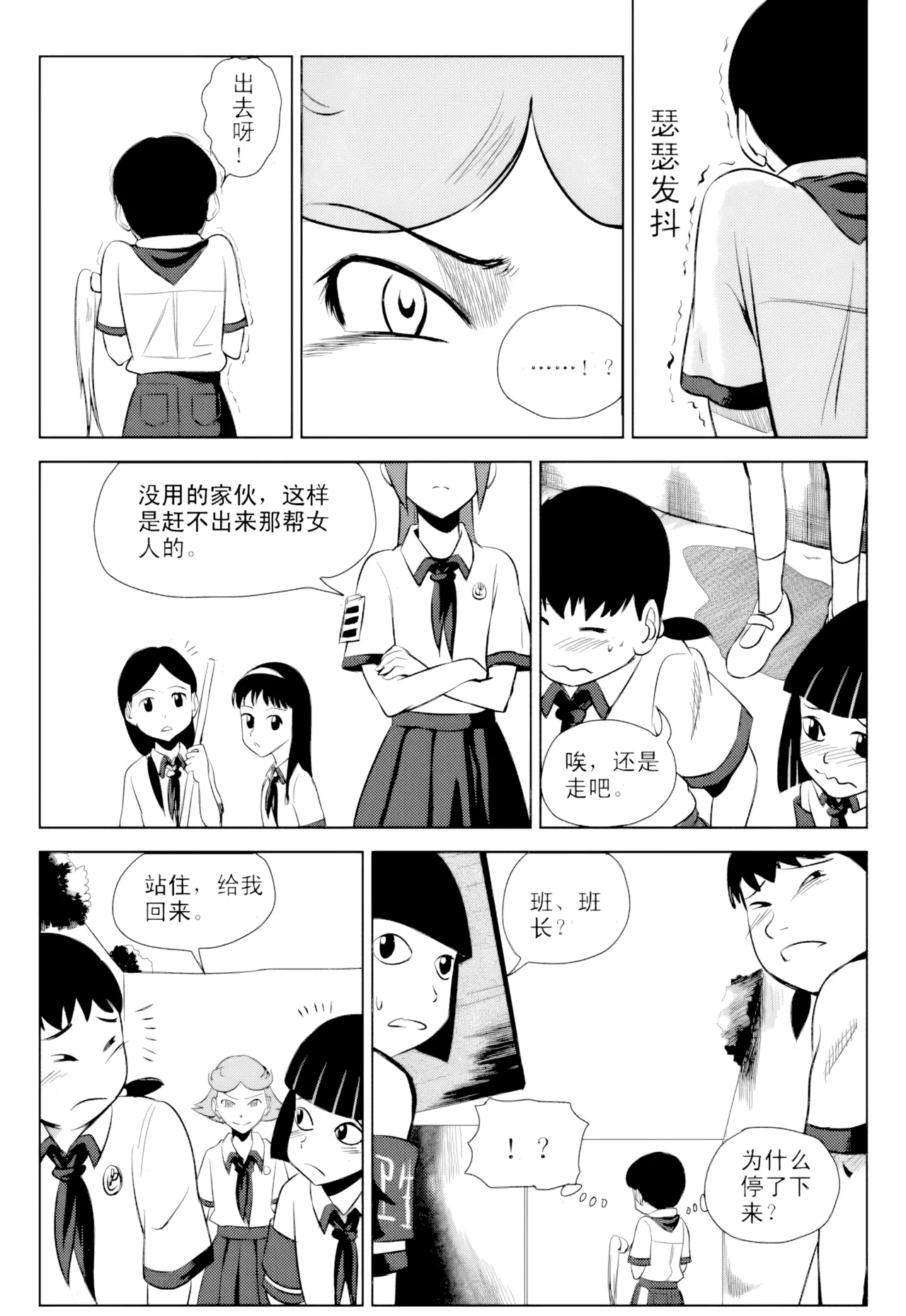 หน้า 47