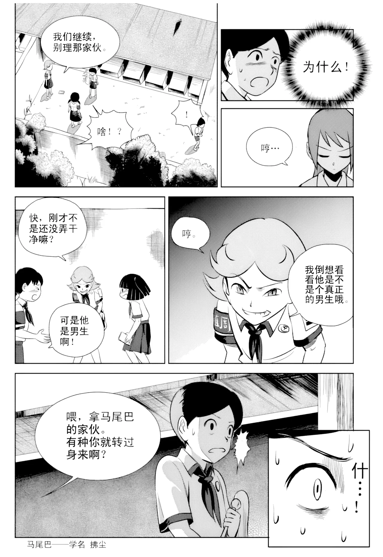 หน้า 48