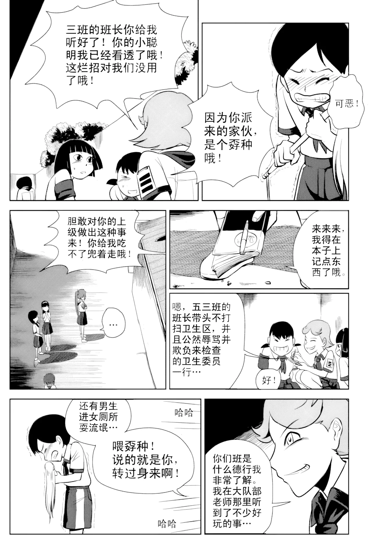 หน้า 49