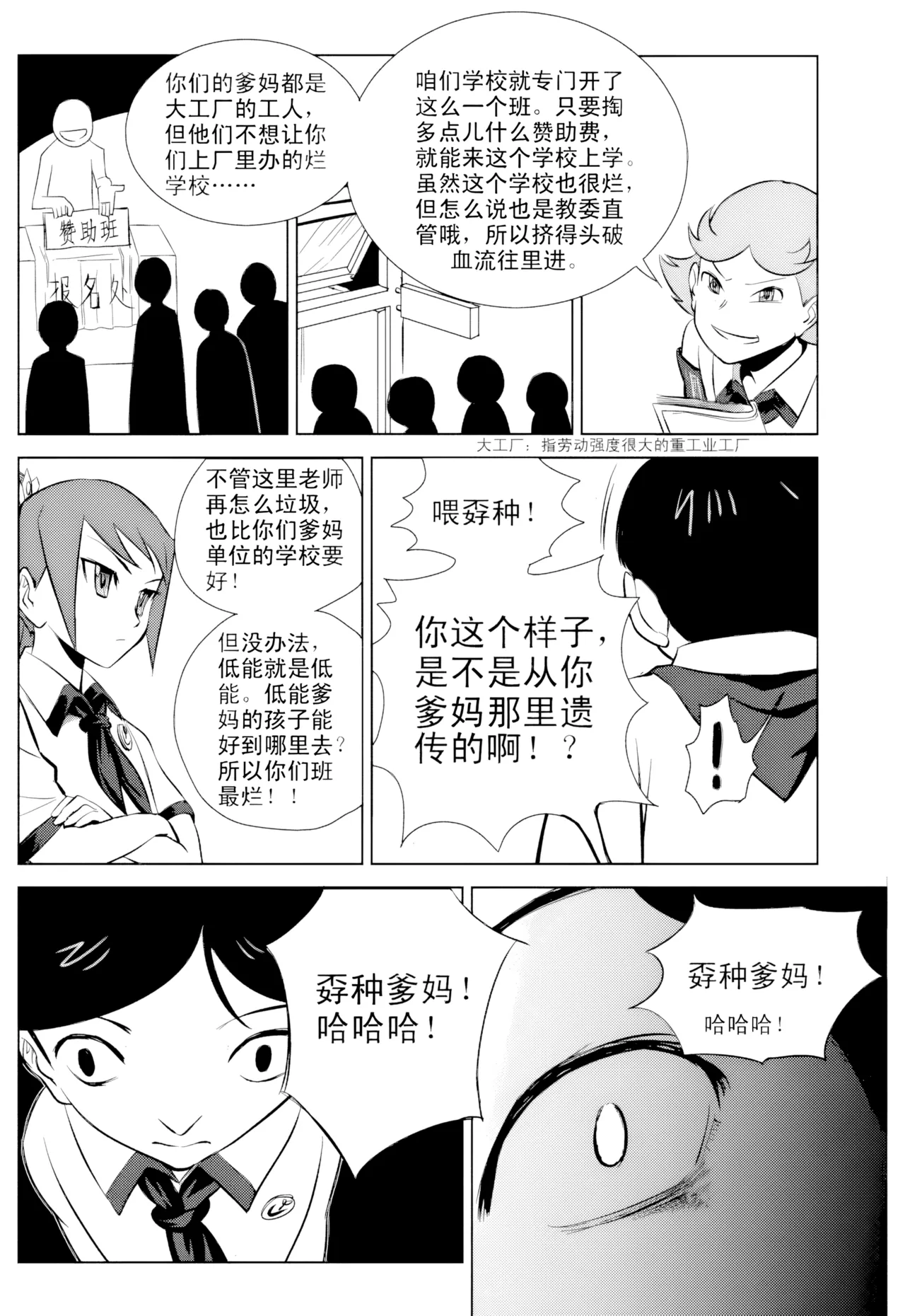 หน้า 50