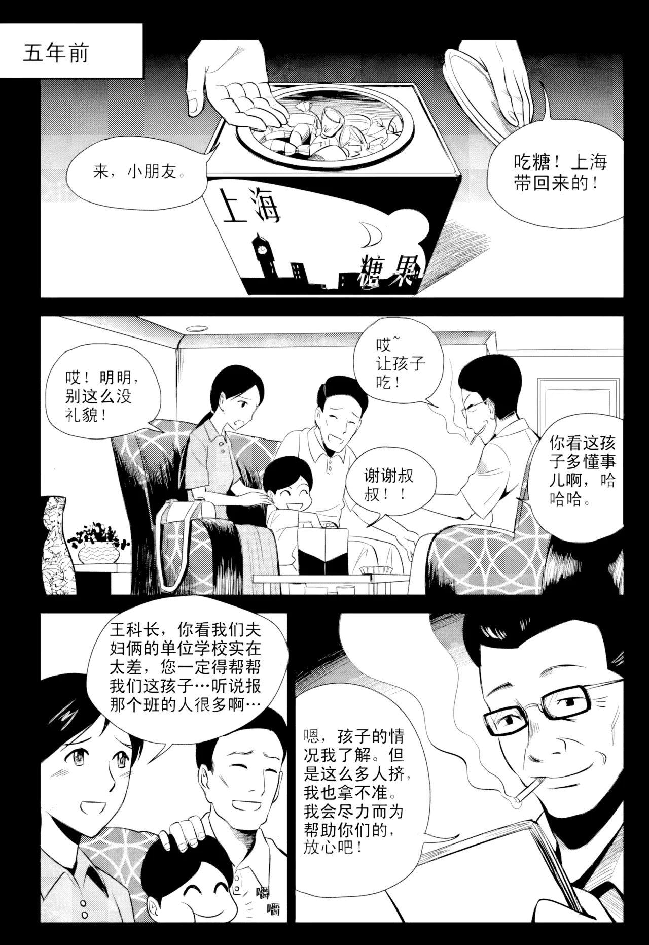 หน้า 51