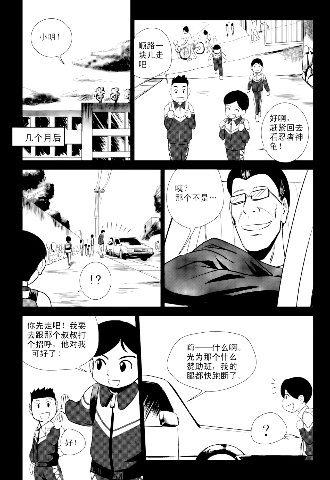 หน้า 53