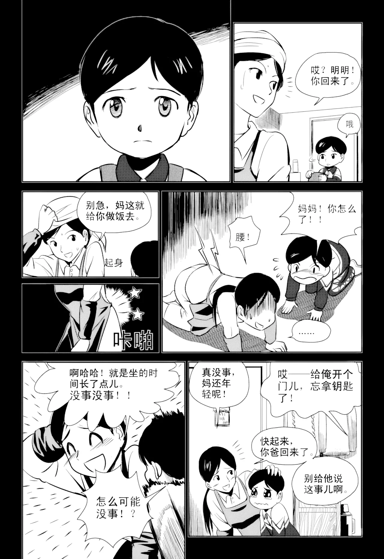 หน้า 56