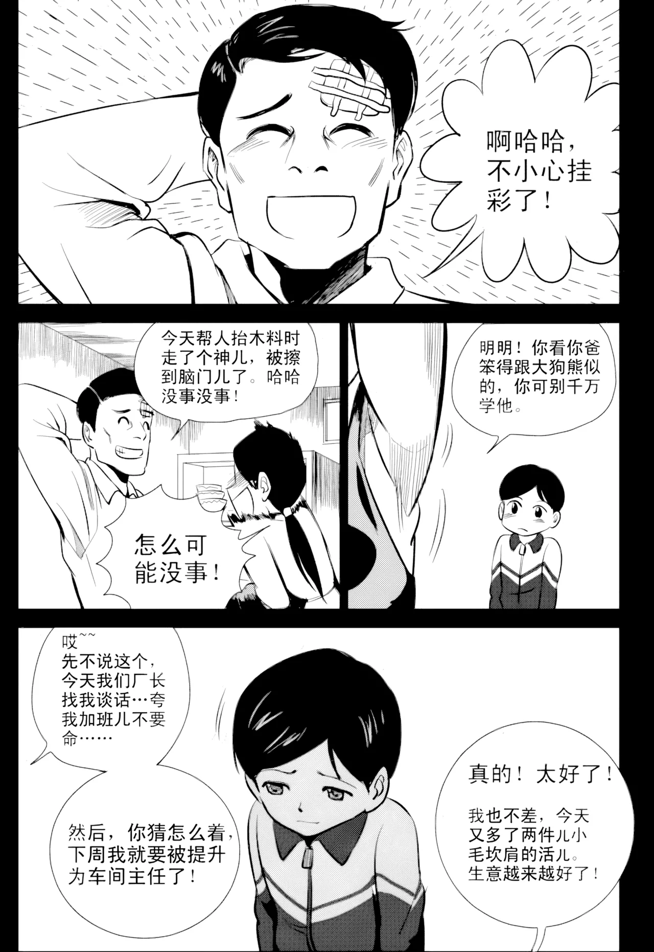 หน้า 57