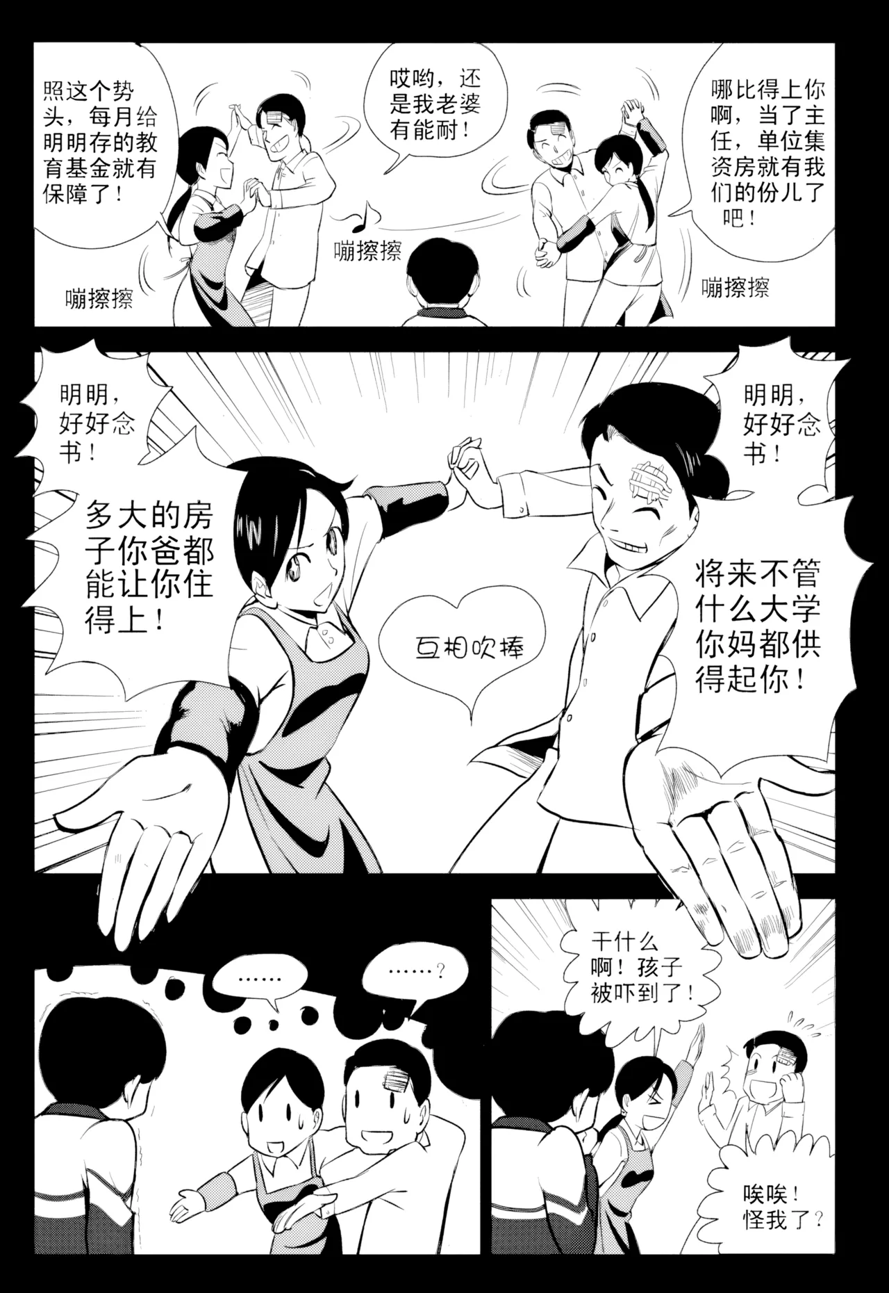 หน้า 58