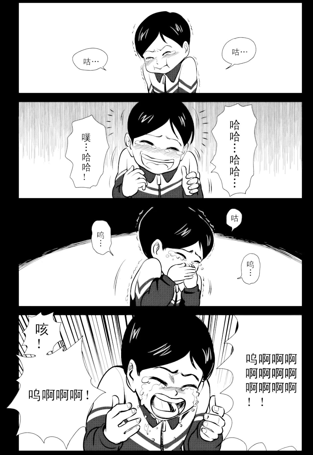 หน้า 59