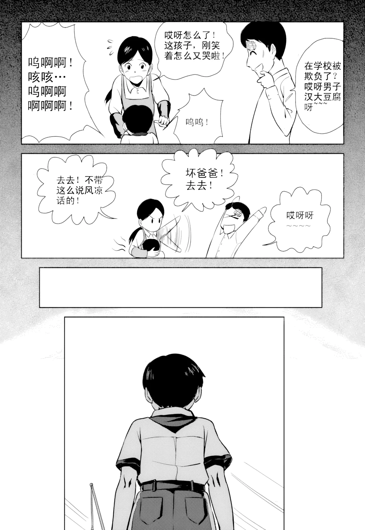 หน้า 60