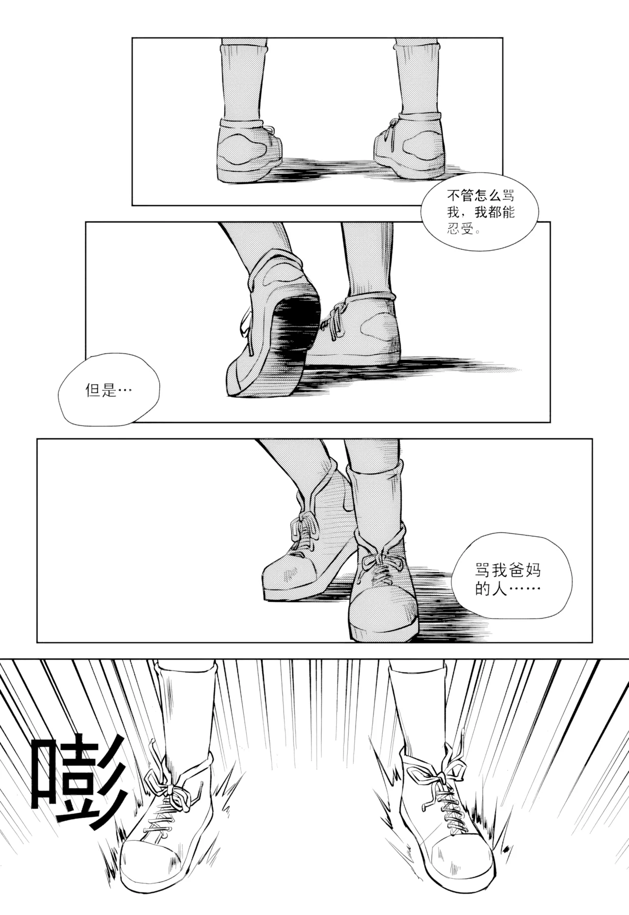 หน้า 61