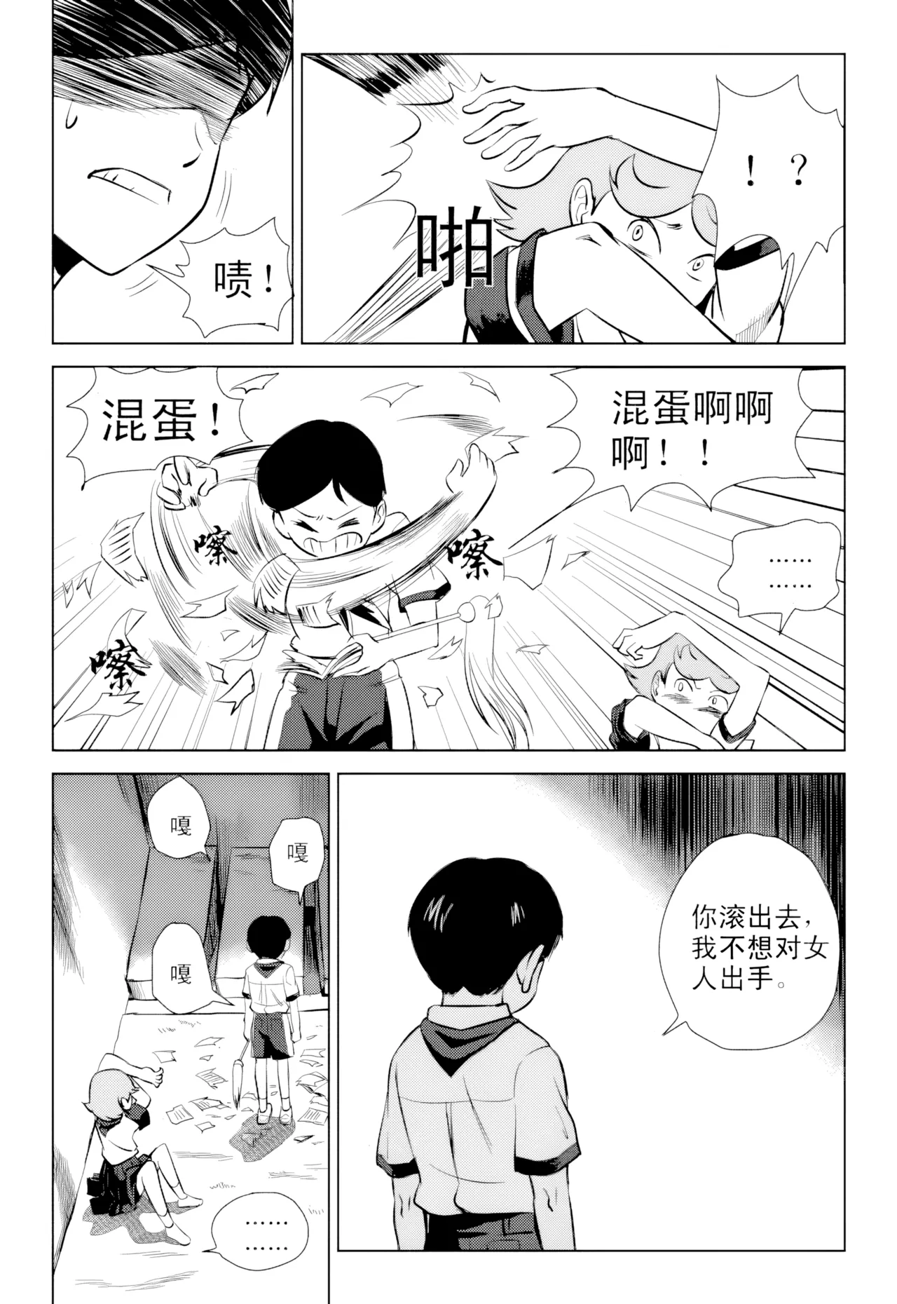 หน้า 64