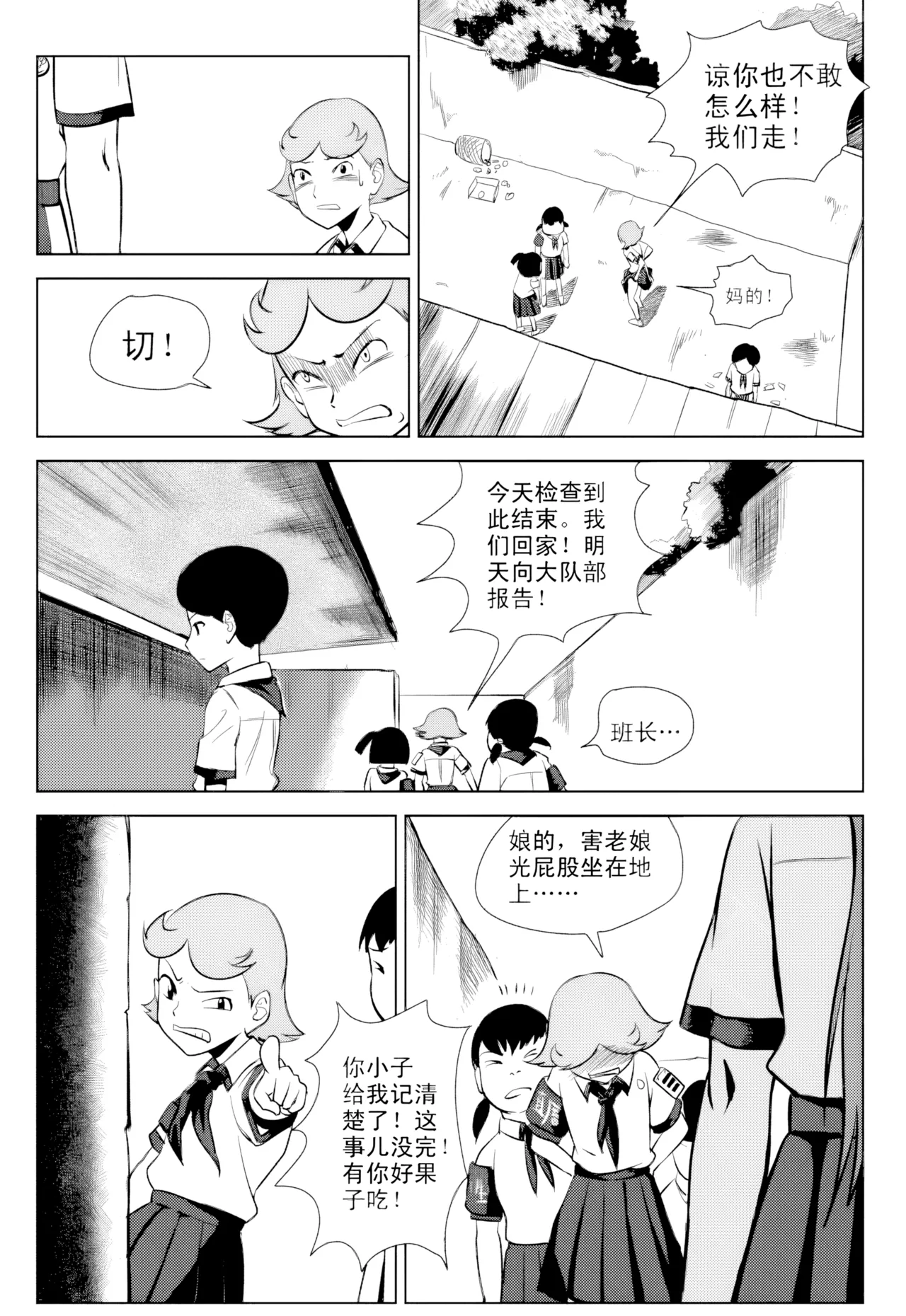 หน้า 65