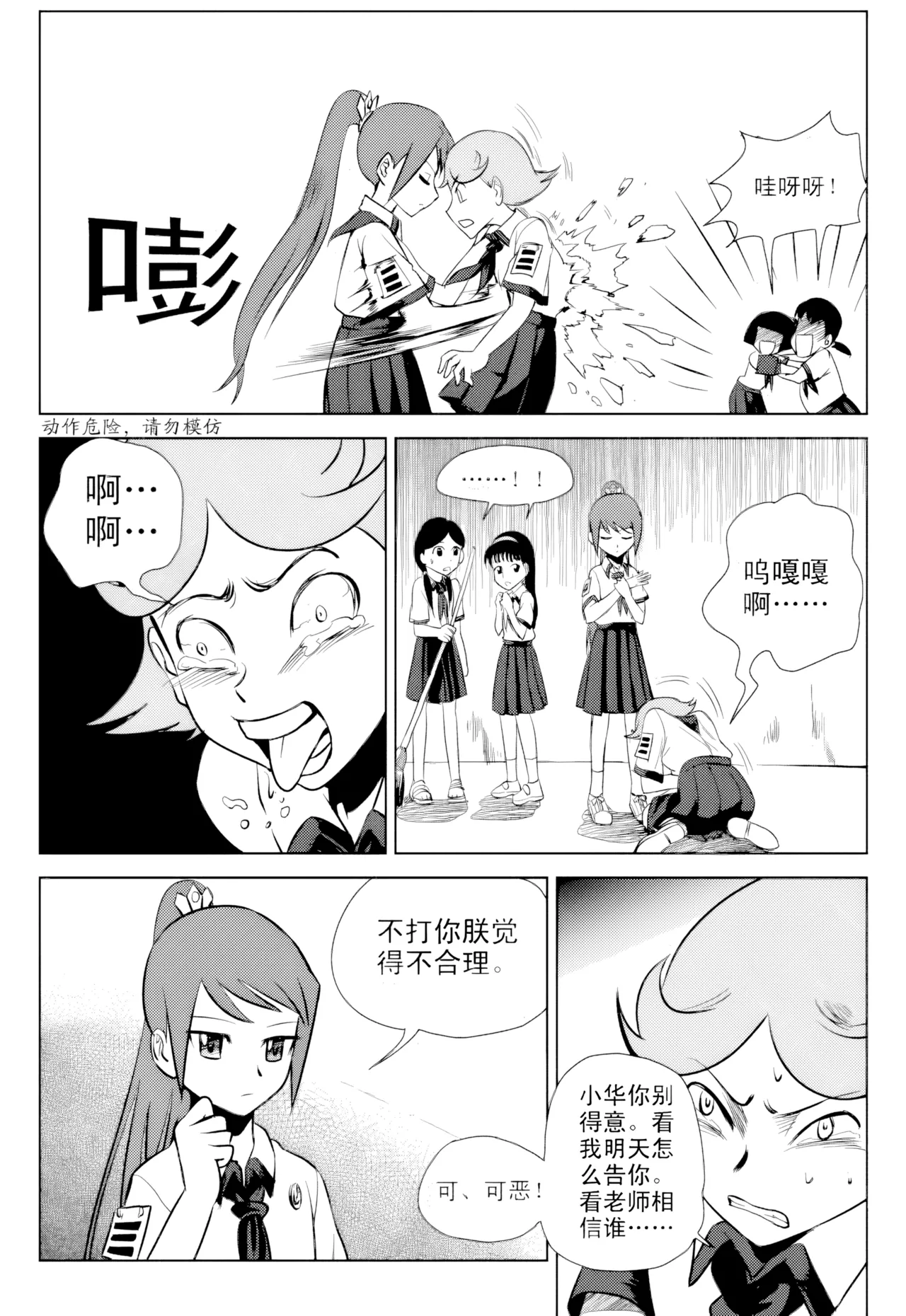หน้า 66