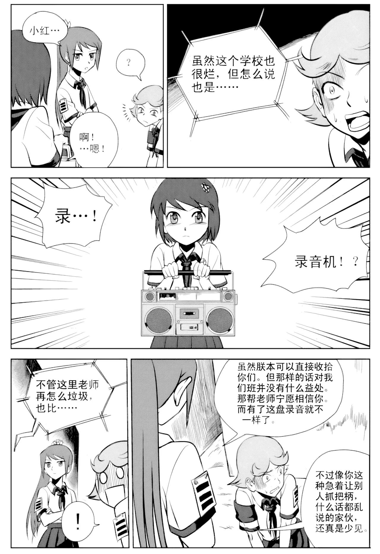 หน้า 67