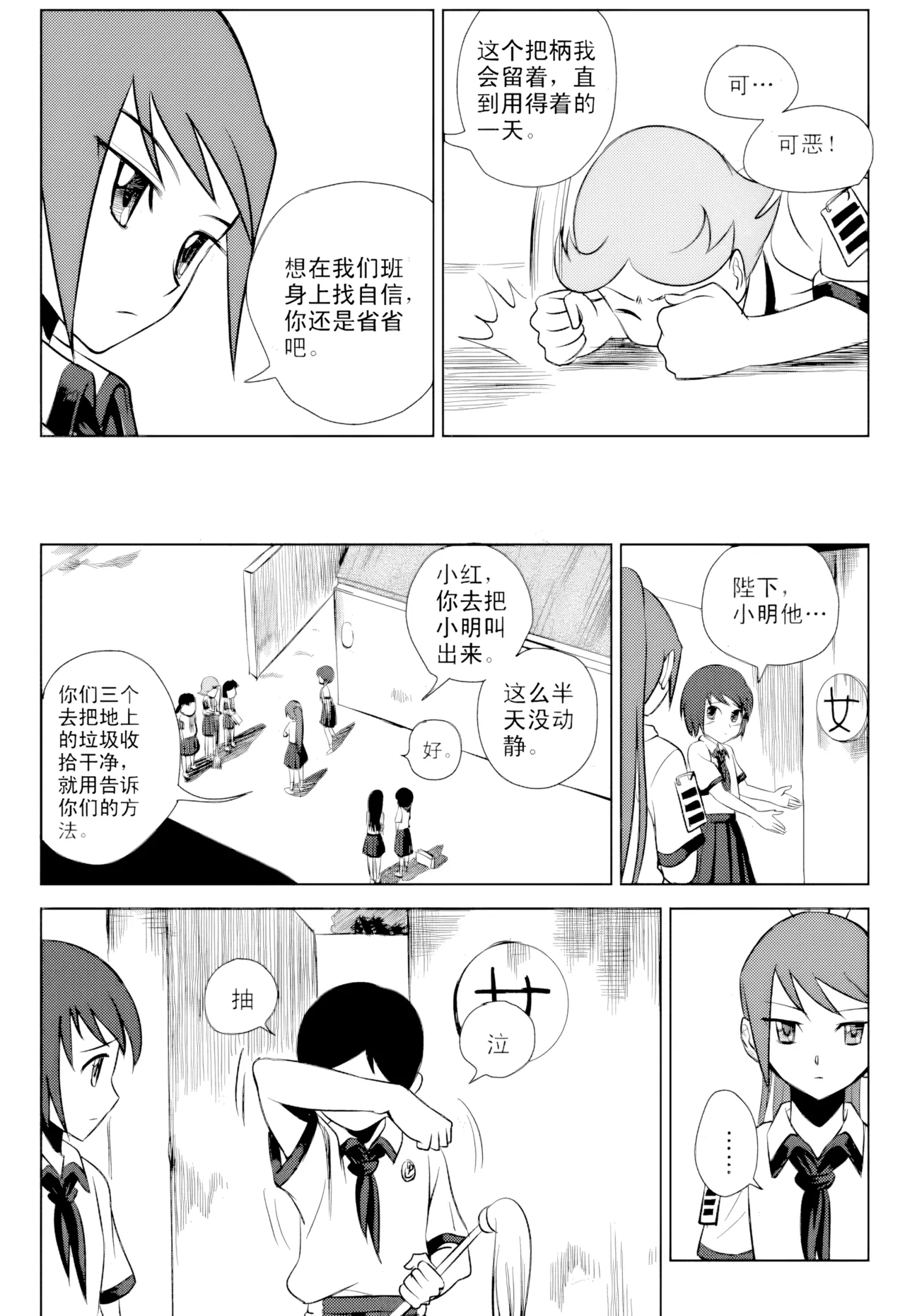 หน้า 68