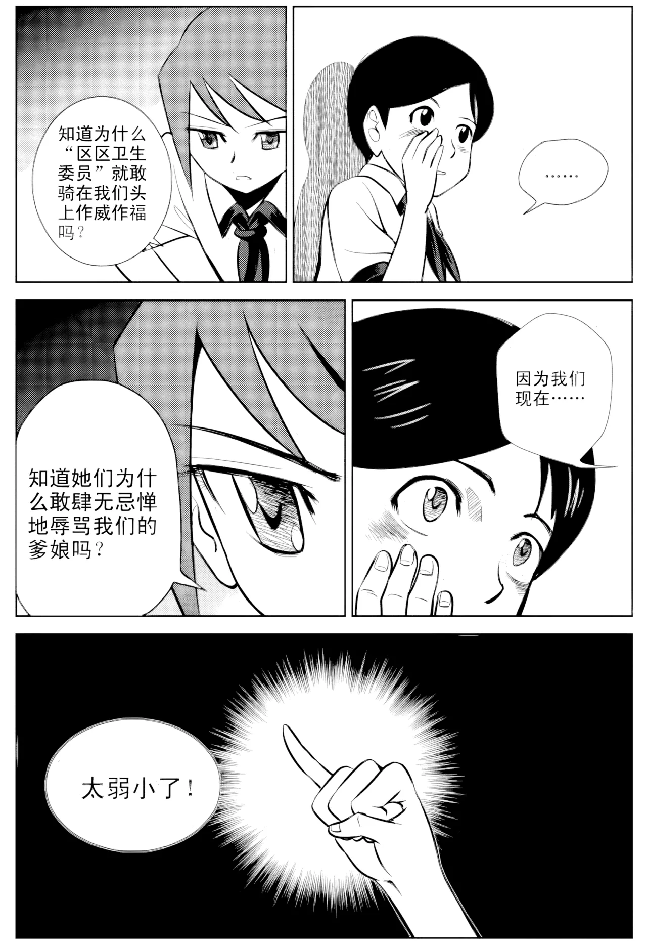 หน้า 70