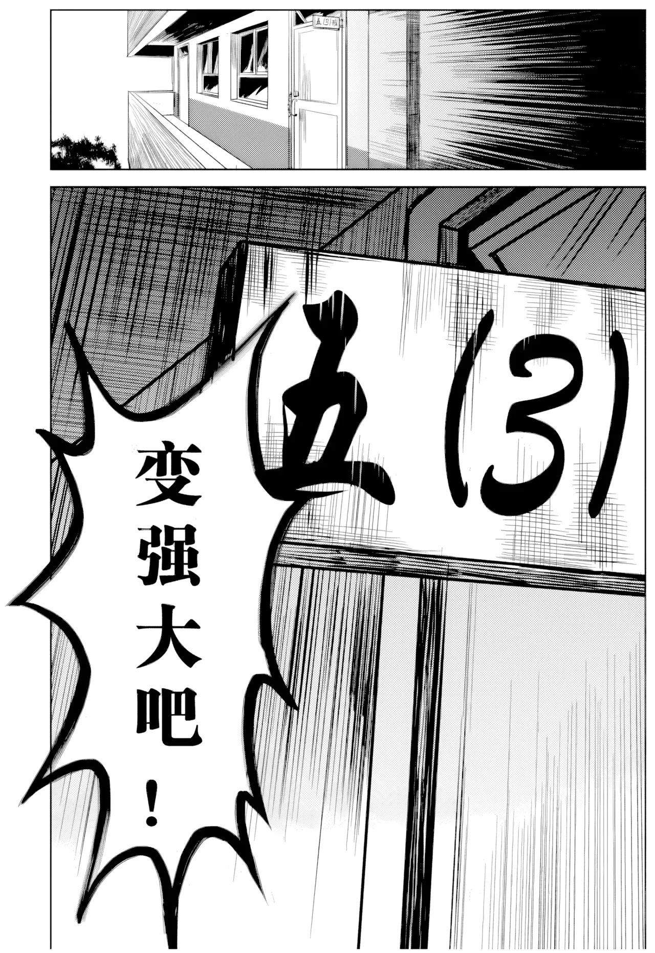 หน้า 73