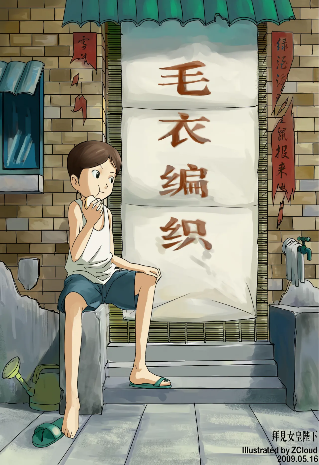หน้า 74