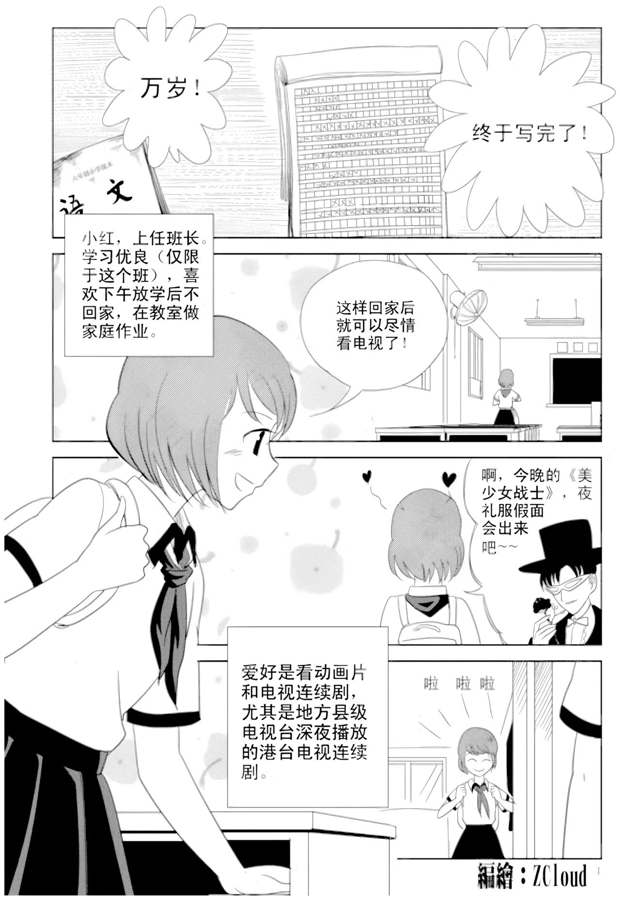 หน้า 75